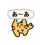 デフォルメタピオカ猫の日常スタンプ2（個別スタンプ：30）