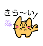デフォルメタピオカ猫の日常スタンプ2（個別スタンプ：36）