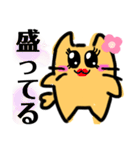 デフォルメタピオカ猫の日常スタンプ2（個別スタンプ：39）