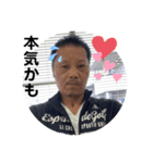 本気モード全開！（個別スタンプ：4）