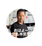 本気モード全開！（個別スタンプ：6）