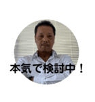 本気モード全開！（個別スタンプ：7）