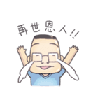 プリンライトハウス‧感謝祭（個別スタンプ：1）