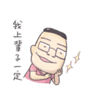 プリンライトハウス‧感謝祭（個別スタンプ：3）