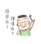 プリンライトハウス‧感謝祭（個別スタンプ：10）