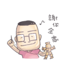 プリンライトハウス‧感謝祭（個別スタンプ：15）