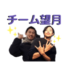 mochitaku（個別スタンプ：8）