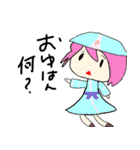 (東方Project) ゆる～い東方キャラスタンプ（個別スタンプ：13）