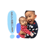 3兄妹スタンプ♪（個別スタンプ：4）