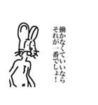 はたらかないうさぎ（個別スタンプ：2）
