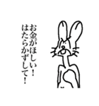 はたらかないうさぎ（個別スタンプ：3）