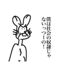 はたらかないうさぎ（個別スタンプ：10）