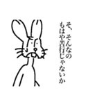 はたらかないうさぎ（個別スタンプ：14）