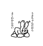 はたらかないうさぎ（個別スタンプ：20）