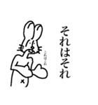 はたらかないうさぎ（個別スタンプ：23）