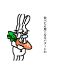 はたらかないうさぎ（個別スタンプ：25）