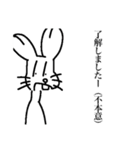 はたらかないうさぎ（個別スタンプ：34）