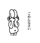 はたらかないうさぎ（個別スタンプ：35）