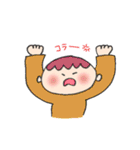 ゆるもち助（個別スタンプ：4）