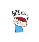 ゆるもち助（個別スタンプ：8）