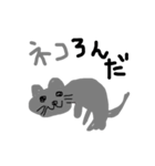 だじゃれってる（個別スタンプ：2）