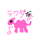 だじゃれってる（個別スタンプ：8）