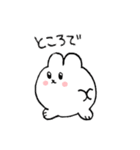 うさぎのうさ太くん（個別スタンプ：1）