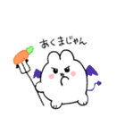 うさぎのうさ太くん（個別スタンプ：10）