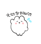 うさぎのうさ太くん（個別スタンプ：19）