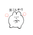 うさぎのうさ太くん（個別スタンプ：29）