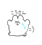 うさぎのうさ太くん（個別スタンプ：30）
