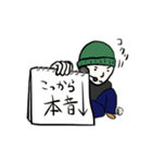 ここまで平成ここから令和（個別スタンプ：3）