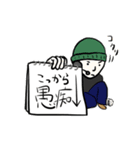 ここまで平成ここから令和（個別スタンプ：4）