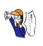 ここまで平成ここから令和（個別スタンプ：5）