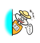 ここまで平成ここから令和（個別スタンプ：6）