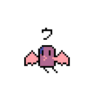 ァィゥェカイクォーズ ドット絵スタンプ（個別スタンプ：3）