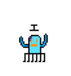 ァィゥェカイクォーズ ドット絵スタンプ（個別スタンプ：4）
