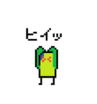 ァィゥェカイクォーズ ドット絵スタンプ（個別スタンプ：12）