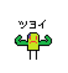 ァィゥェカイクォーズ ドット絵スタンプ（個別スタンプ：13）