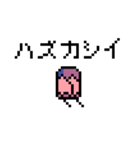 ァィゥェカイクォーズ ドット絵スタンプ（個別スタンプ：15）