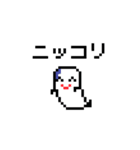 ァィゥェカイクォーズ ドット絵スタンプ（個別スタンプ：20）