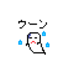 ァィゥェカイクォーズ ドット絵スタンプ（個別スタンプ：21）
