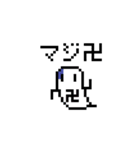 ァィゥェカイクォーズ ドット絵スタンプ（個別スタンプ：22）