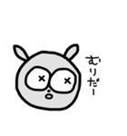 ちんちらくん（個別スタンプ：17）