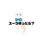 P会員猫のつぶやき（個別スタンプ：13）