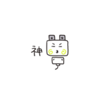 コンセントプラグの妖精？こぷ。1（個別スタンプ：5）