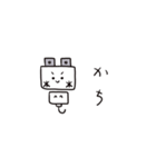 コンセントプラグの妖精？こぷ。1（個別スタンプ：7）