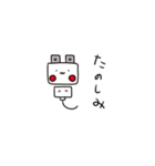 コンセントプラグの妖精？こぷ。1（個別スタンプ：11）