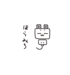 コンセントプラグの妖精？こぷ。1（個別スタンプ：14）