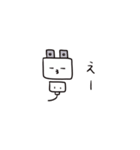 コンセントプラグの妖精？こぷ。1（個別スタンプ：17）